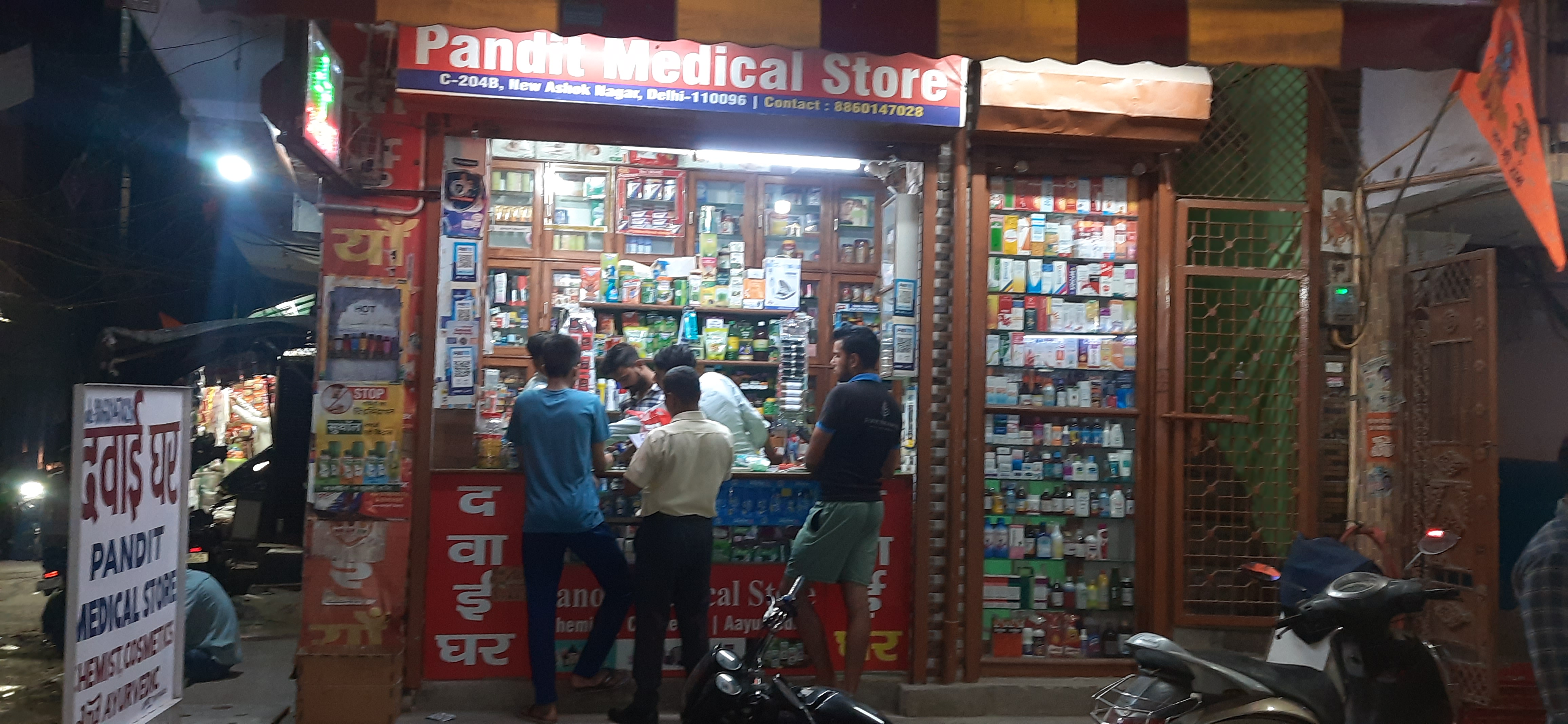 Pandit Medical Store