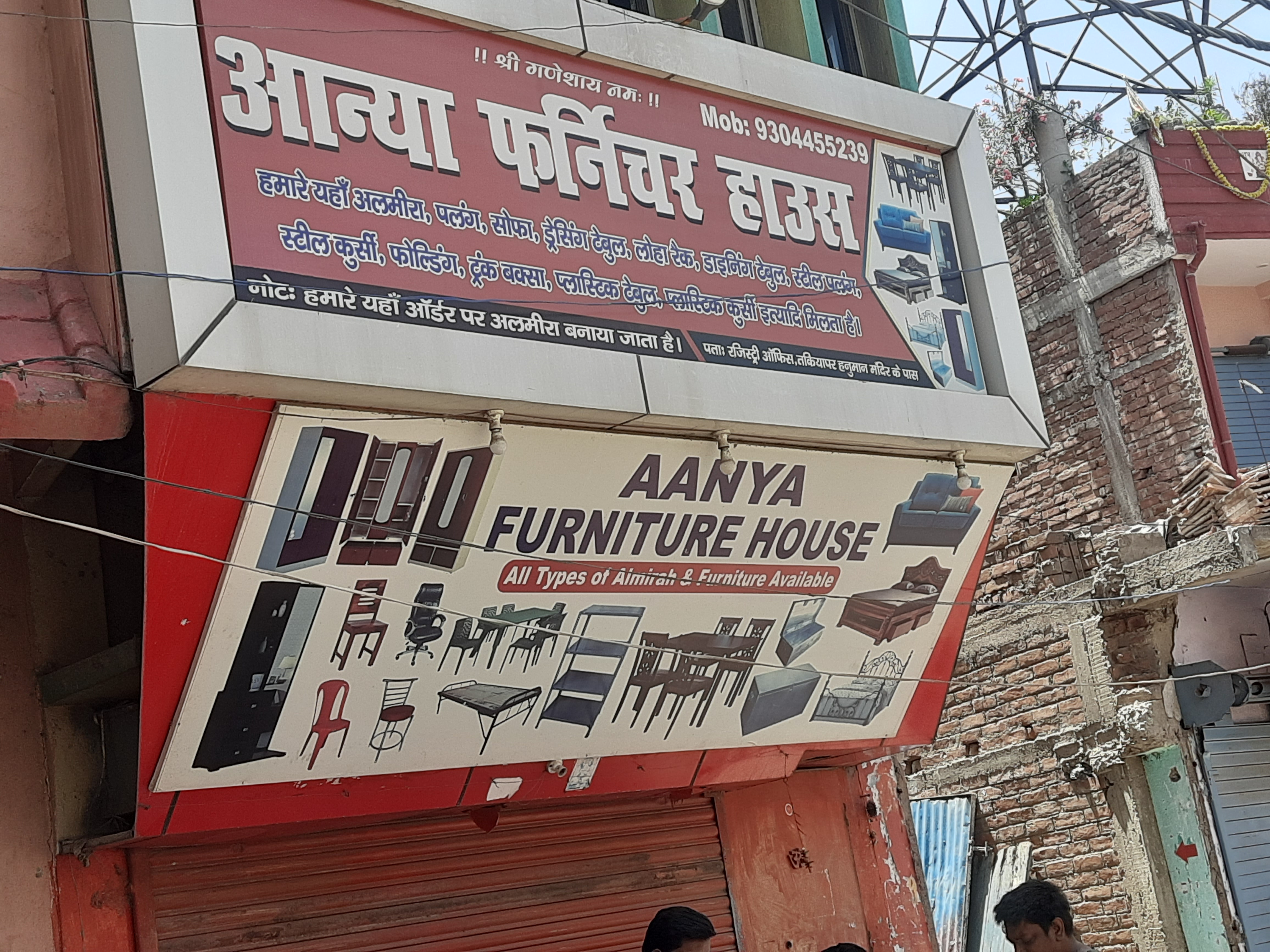 Aanya Furniture House