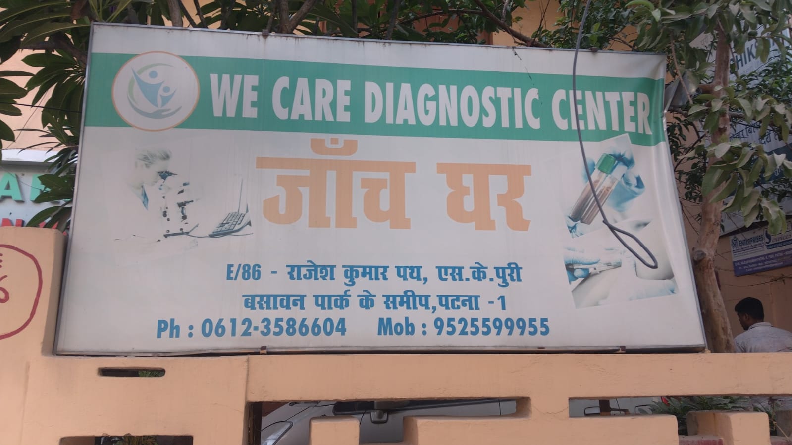 We Care Diagnostic Center