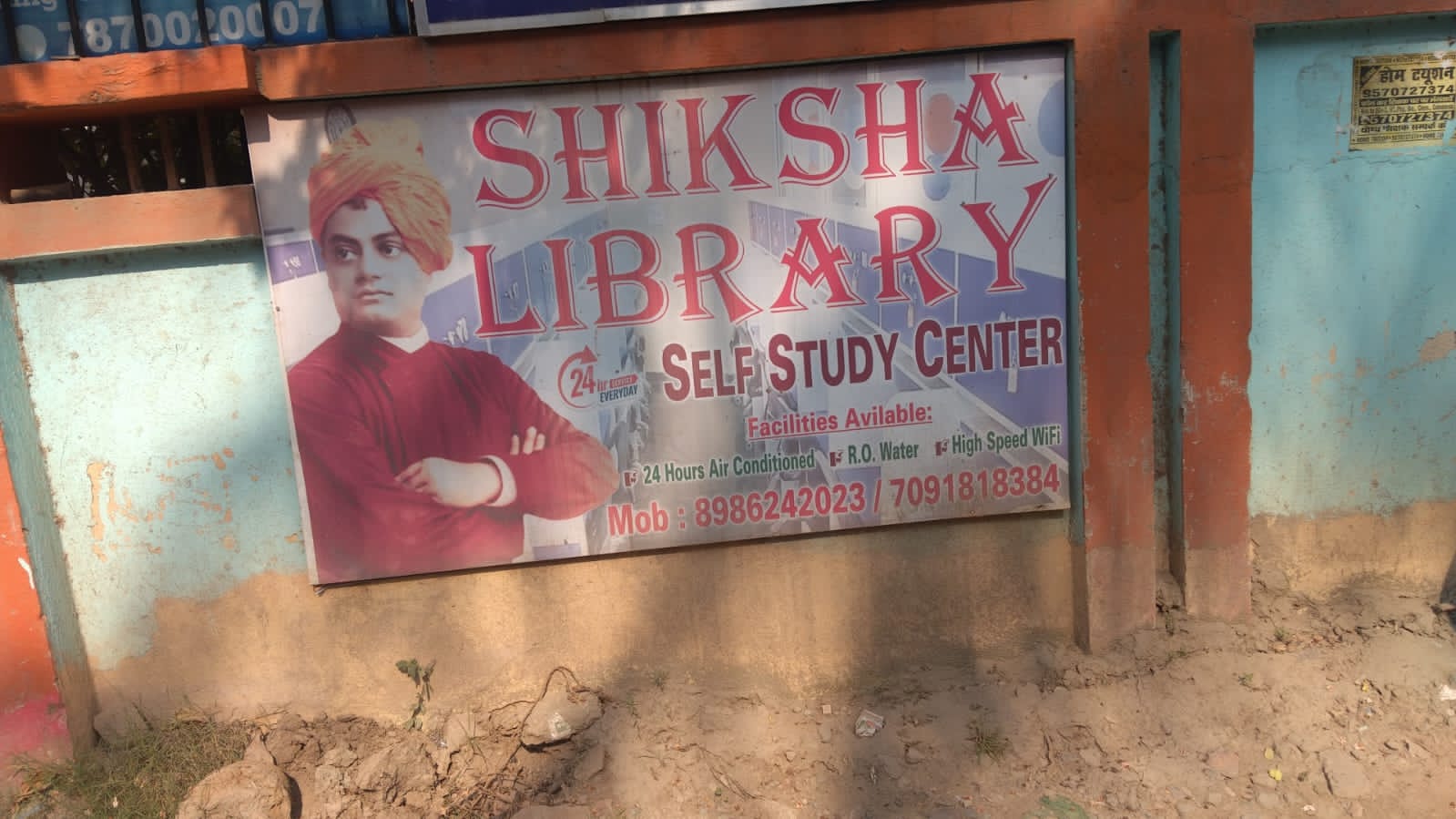 Shiksha Library (Self Study Center)