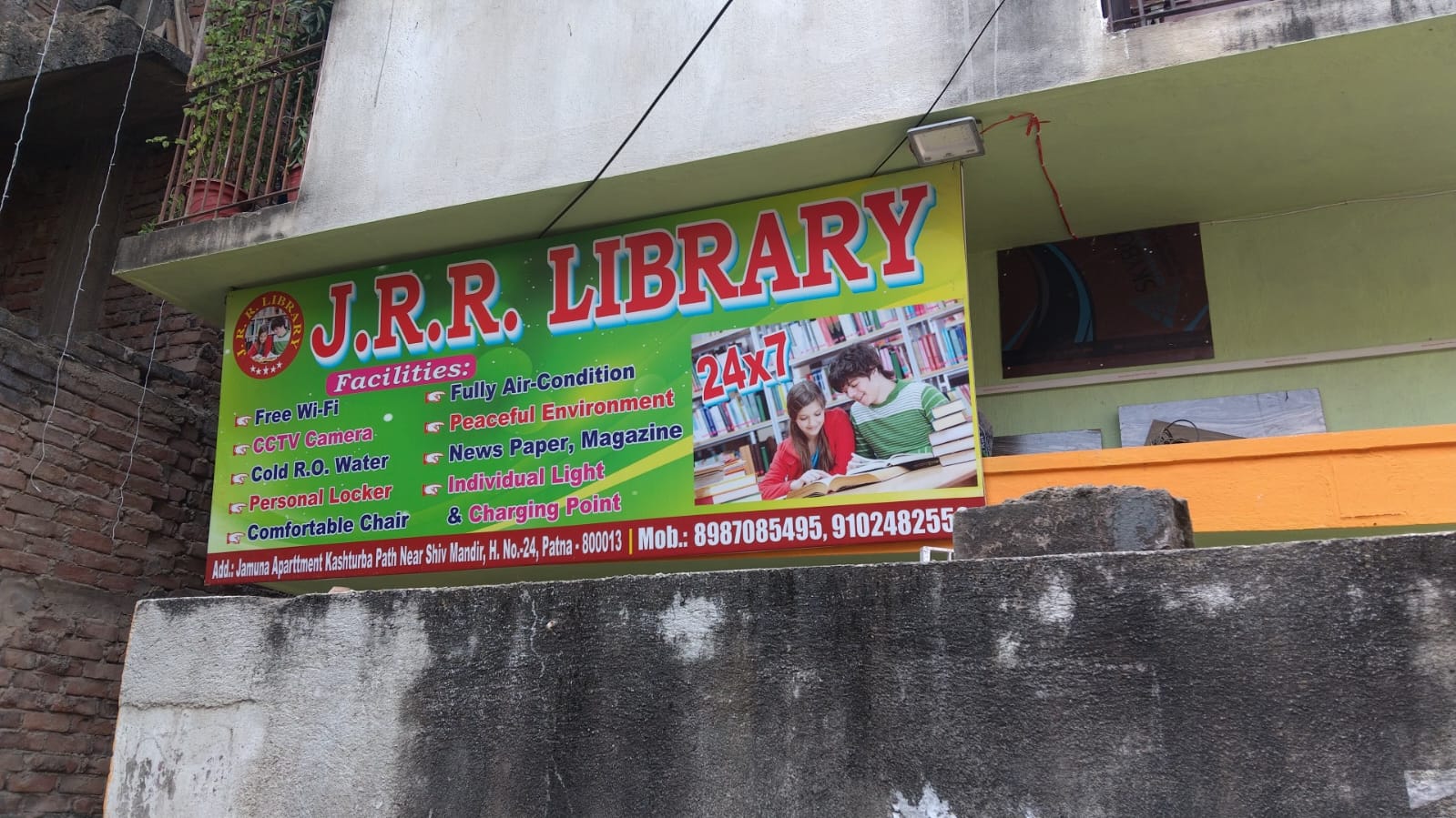J.R.R Library