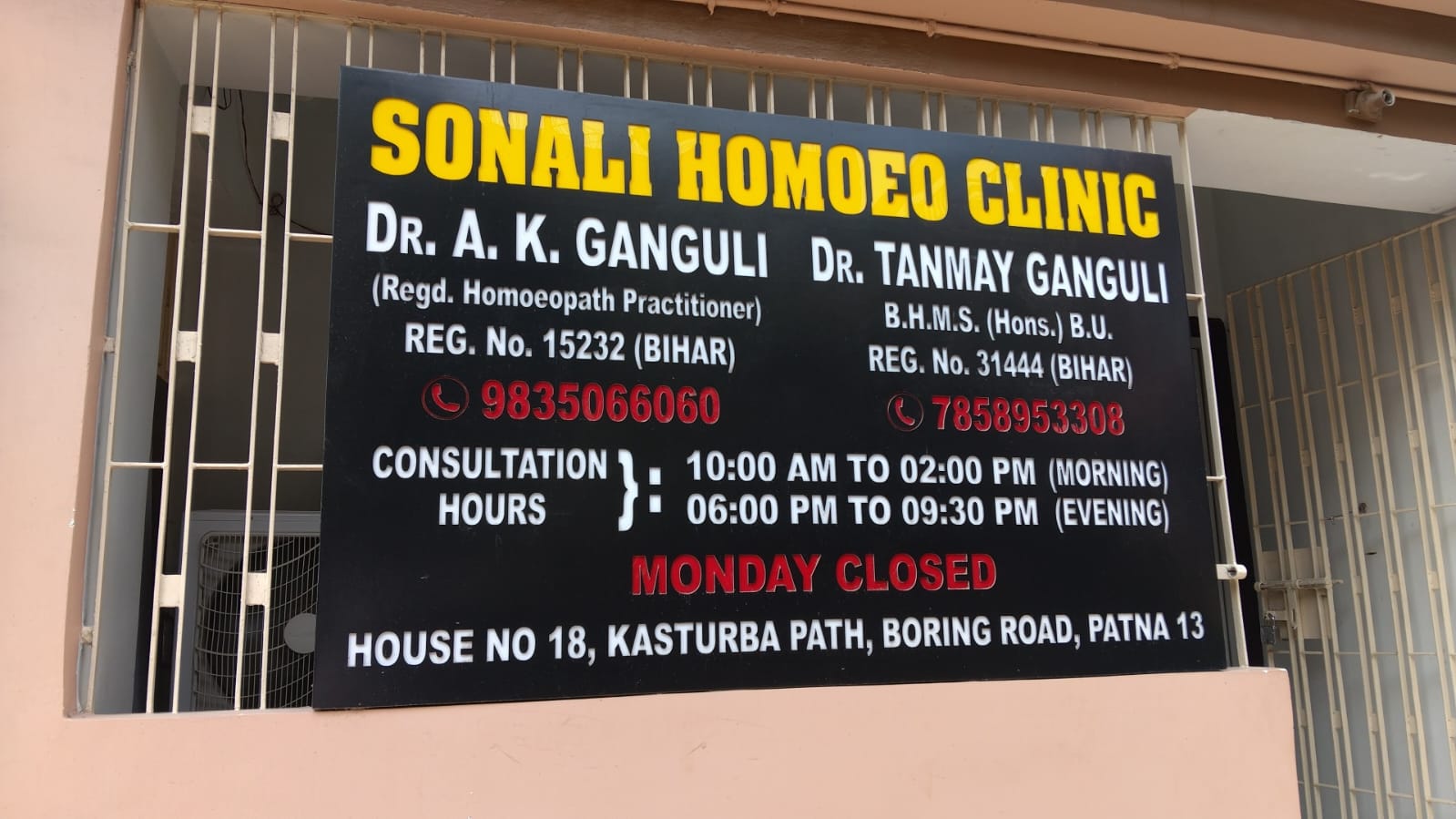 Sonali Homoeo Clinic