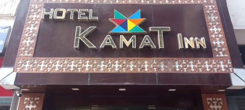 Hotel Kamat Inn